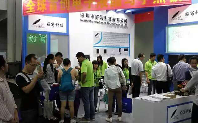 LCD electronic handwriting board domestic listing, strong landing at the seventeenth session of the high tech Fair