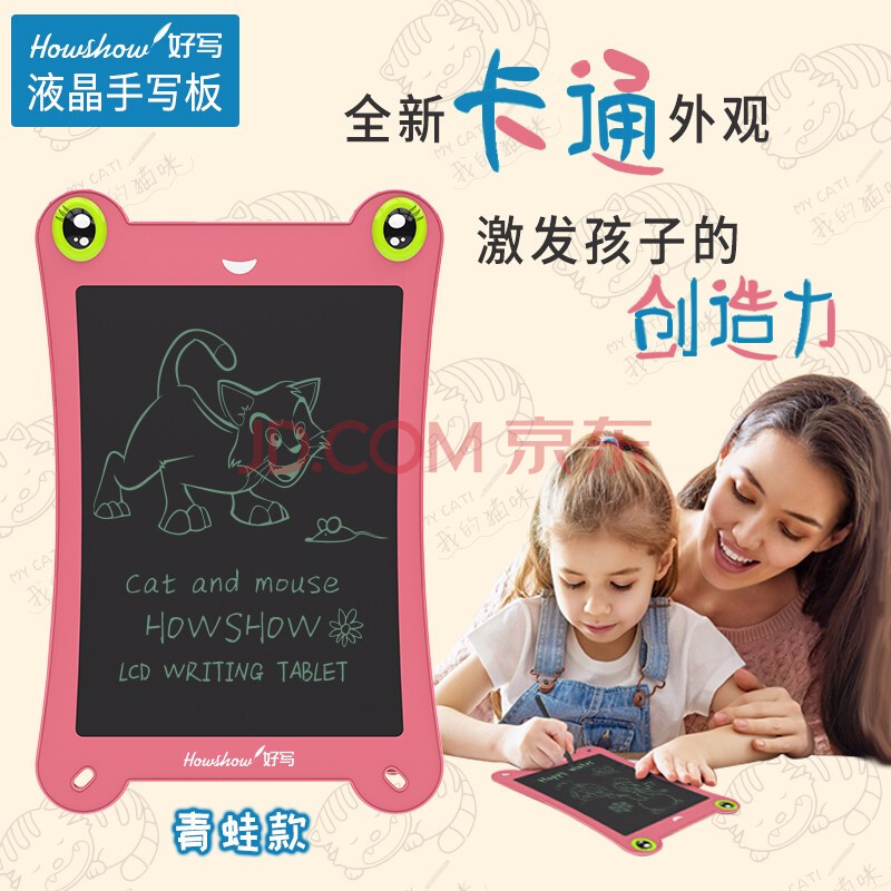 Perceive children’s happy childhood with children’s tablet