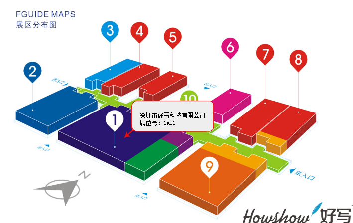 Exhibition area map