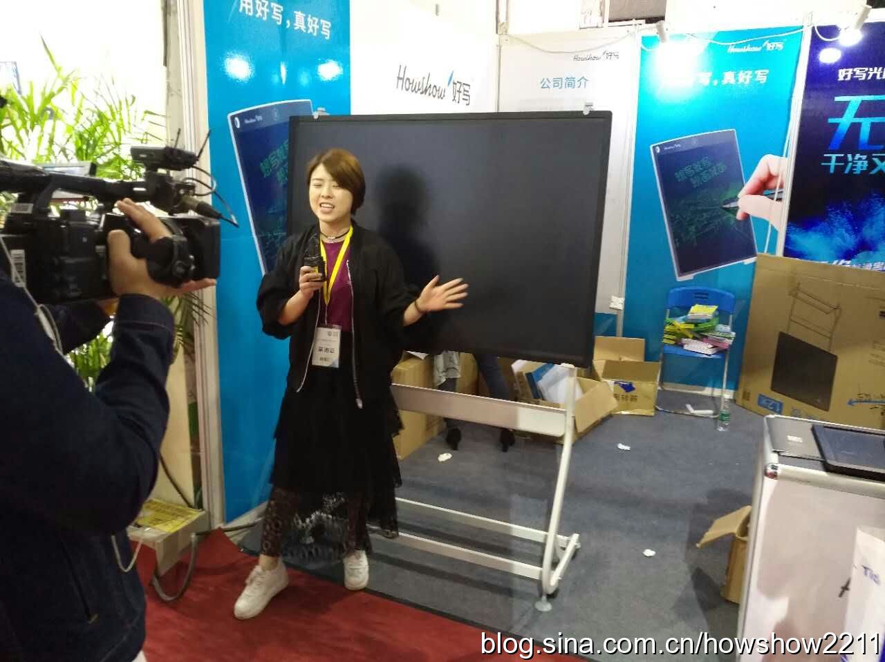 Shenzhen Howshow light blackboard will take part in Shenzhen electronic information Expo successfully.